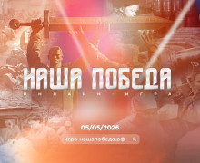 победа была общей — и помнить её мы тоже должны вместе - фото - 1