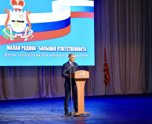 состоялось торжественное мероприятие, посвящённое Дню местного самоуправления - фото - 10