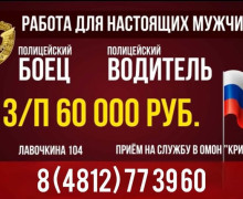 информация для населения - фото - 1