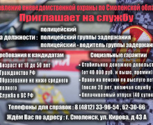 информация для населения - фото - 1