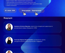 информация для населения - фото - 1