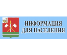 территориальный отдел Управления Роспотребнадзора по Смоленской области информирует - фото - 1